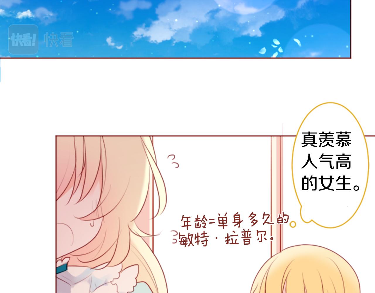 第136话 回归的春天暂停期72