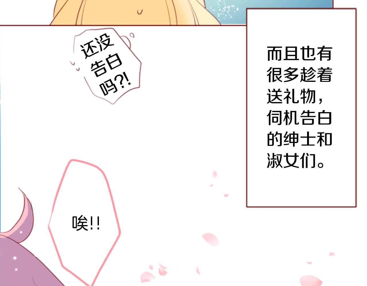 第136话 回归的春天暂停期74
