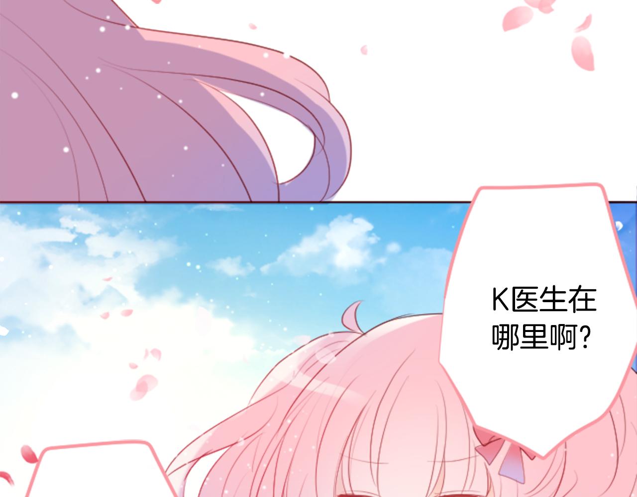 第136话 回归的春天暂停期75