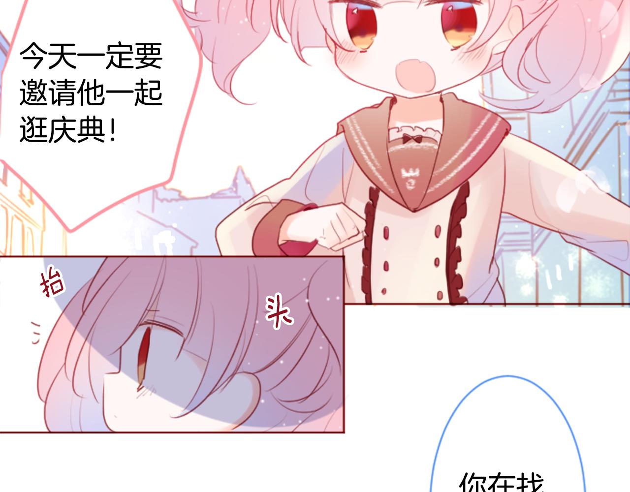 第136话 回归的春天暂停期76