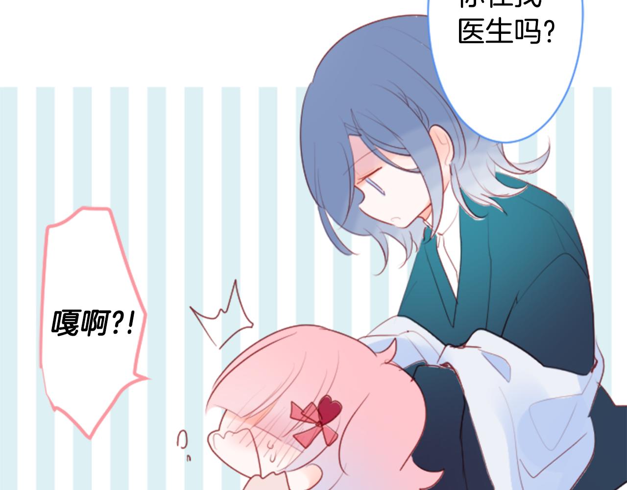 第136话 回归的春天暂停期77