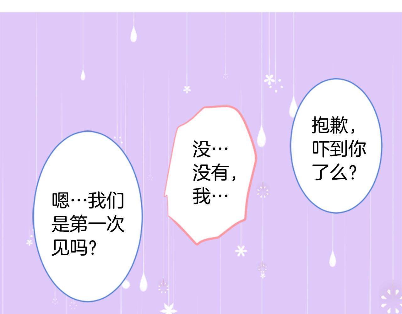 第136话 回归的春天暂停期79