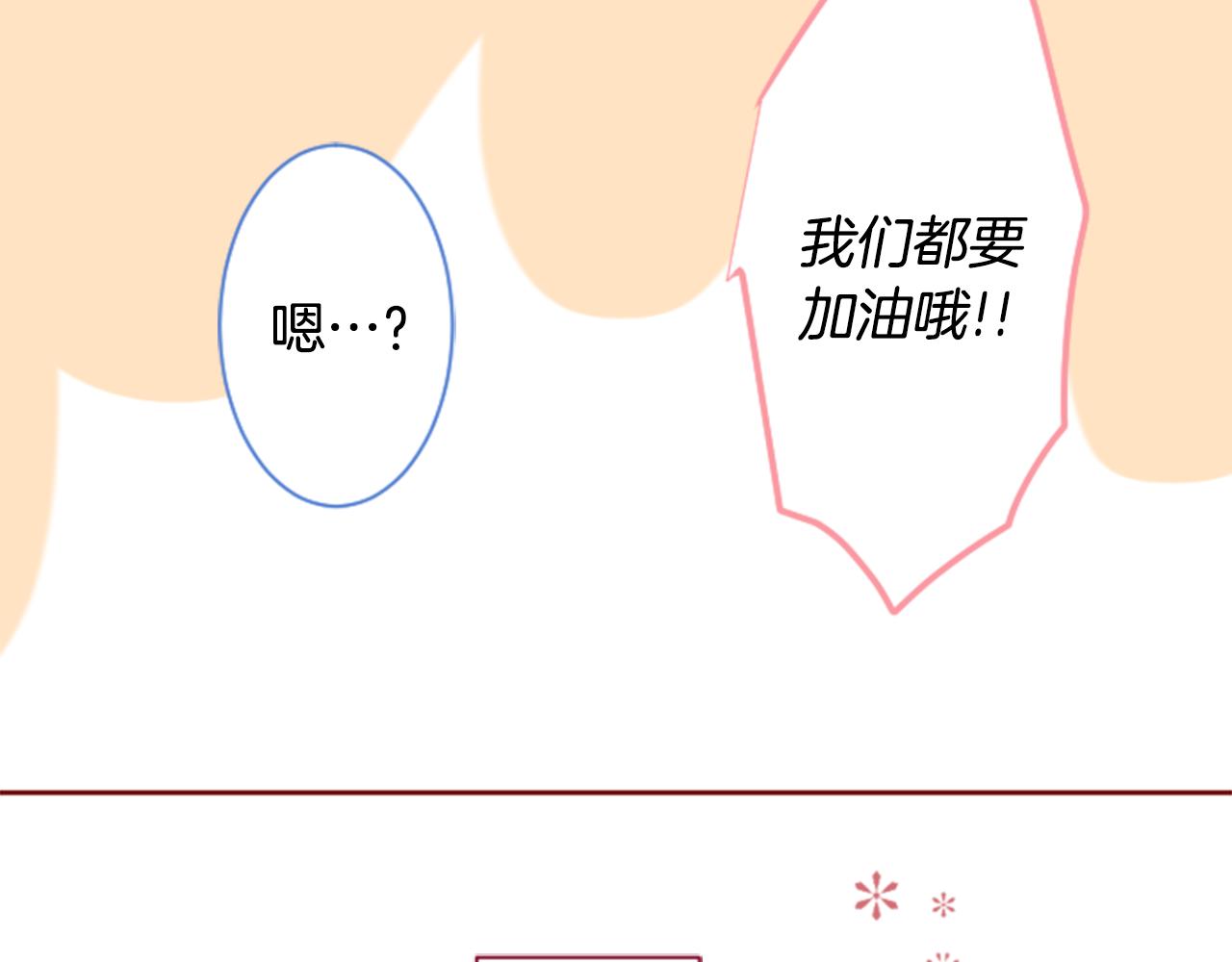 第136话 回归的春天暂停期84