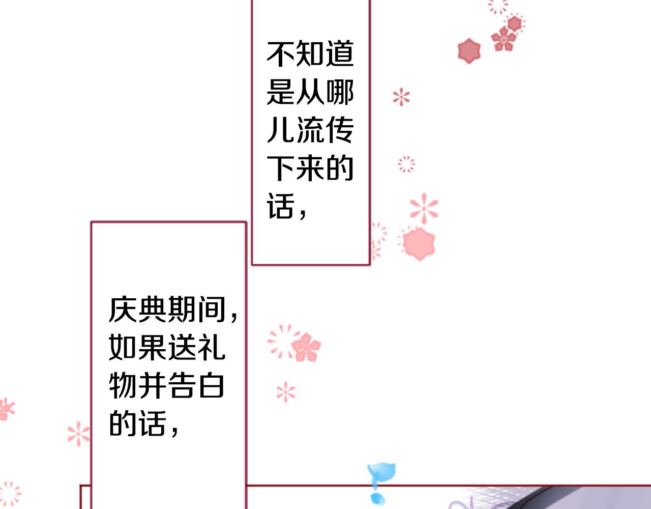 第136话 回归的春天暂停期85