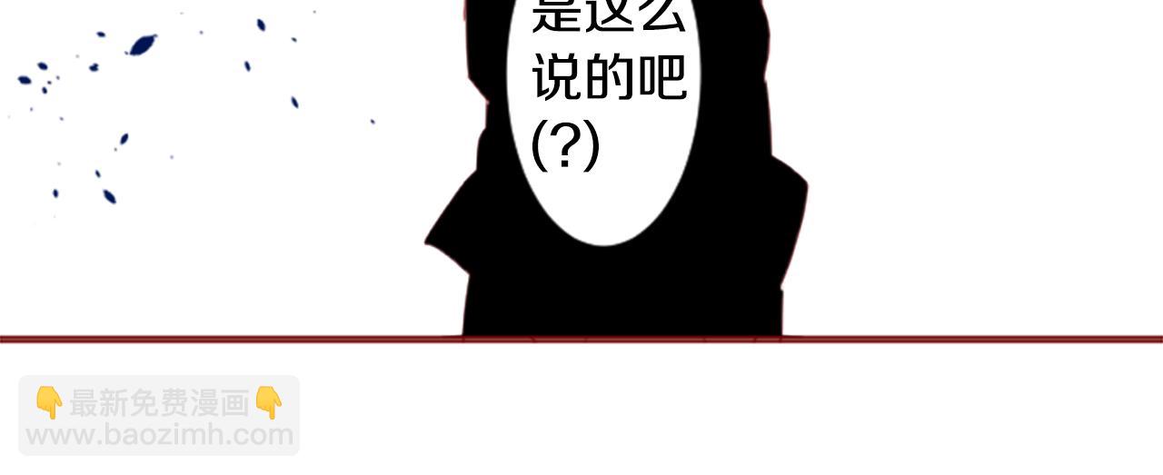 第136话 回归的春天暂停期88