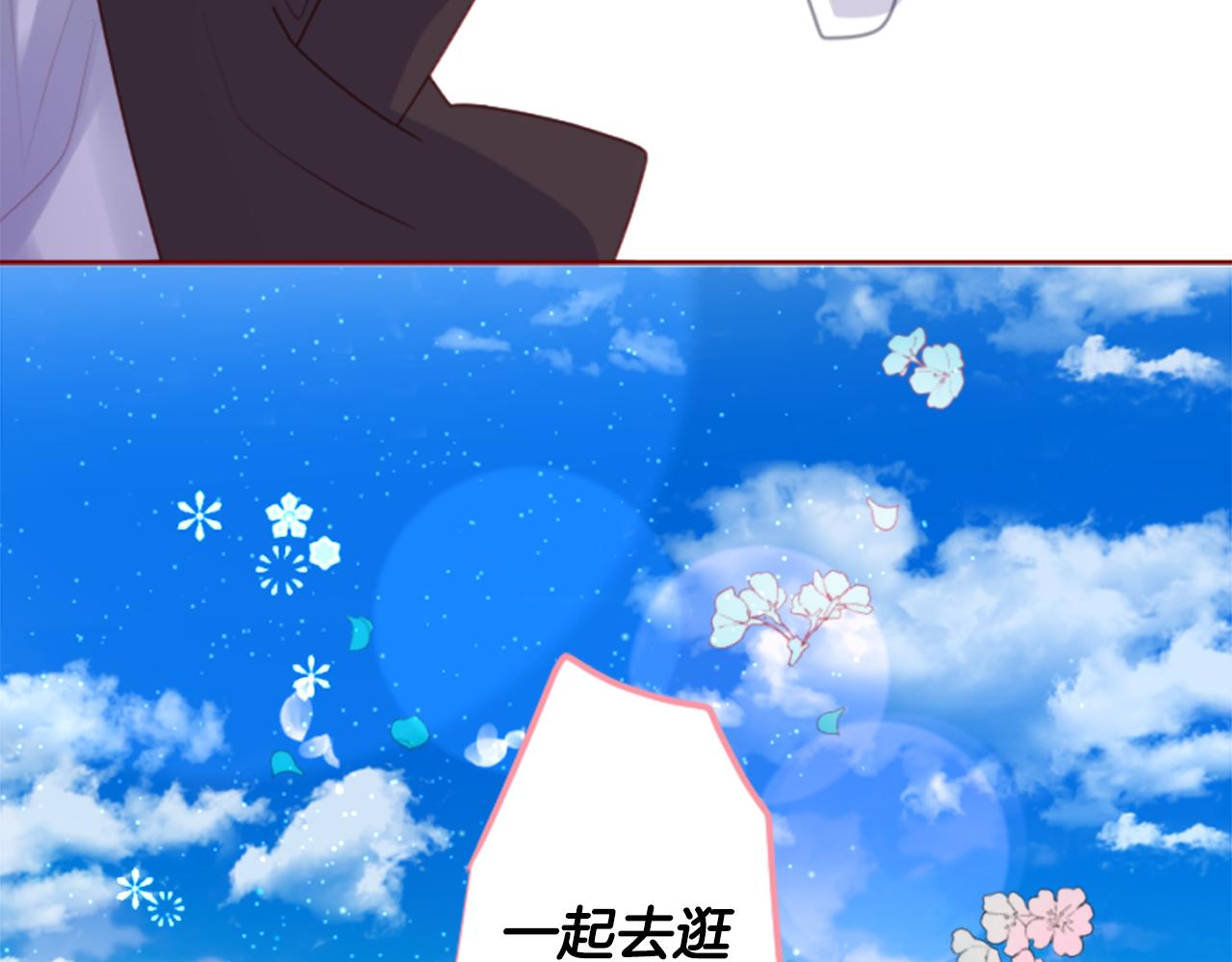 第136话 回归的春天暂停期95