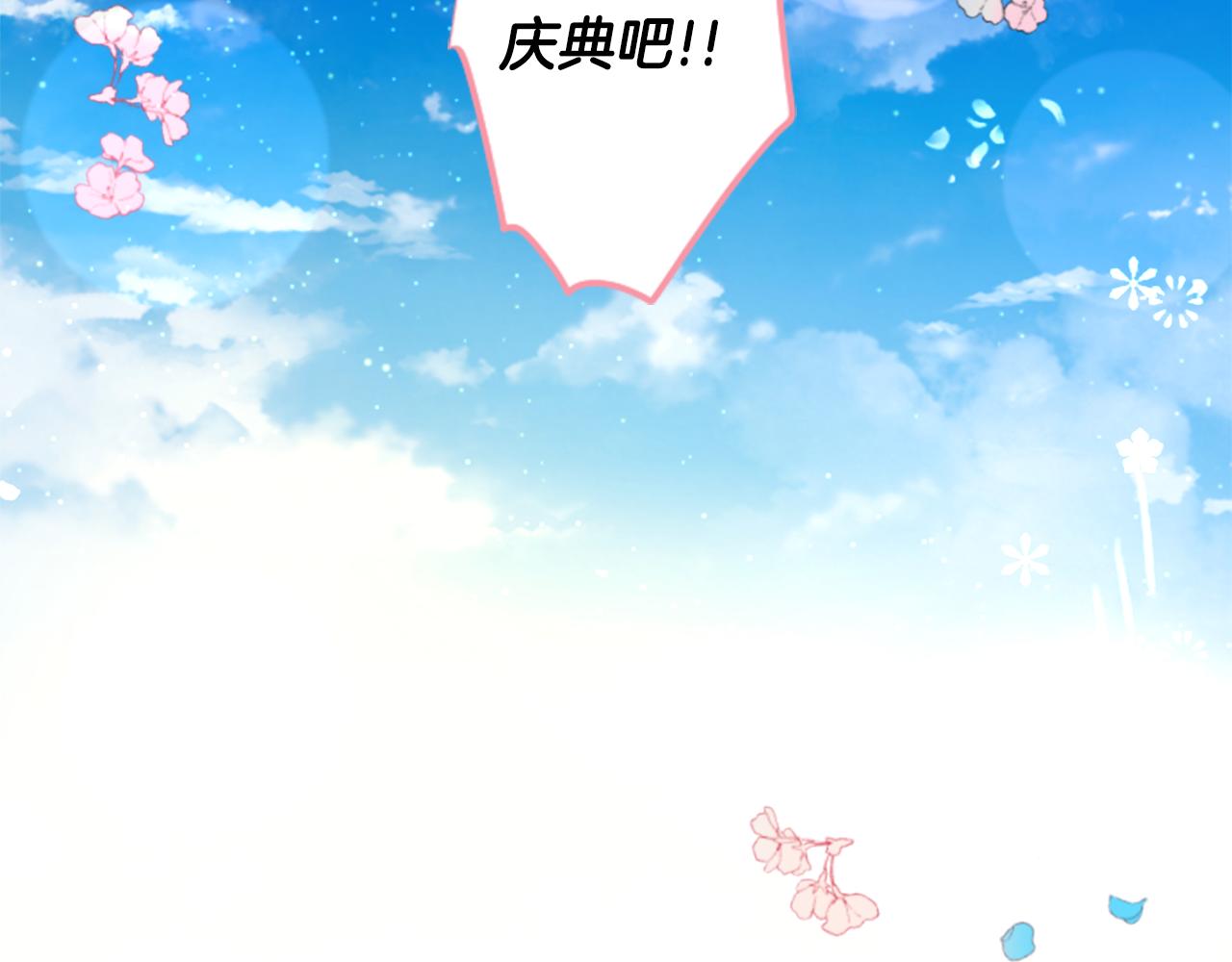 第136话 回归的春天暂停期96