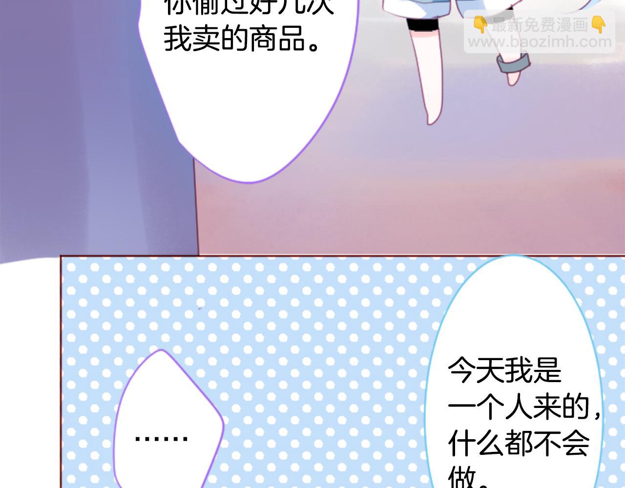第137话 在春天被蚕食的浪漫者10