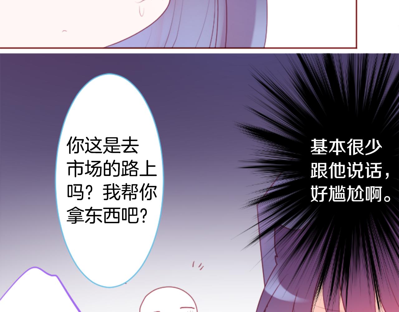 第137话 在春天被蚕食的浪漫者12