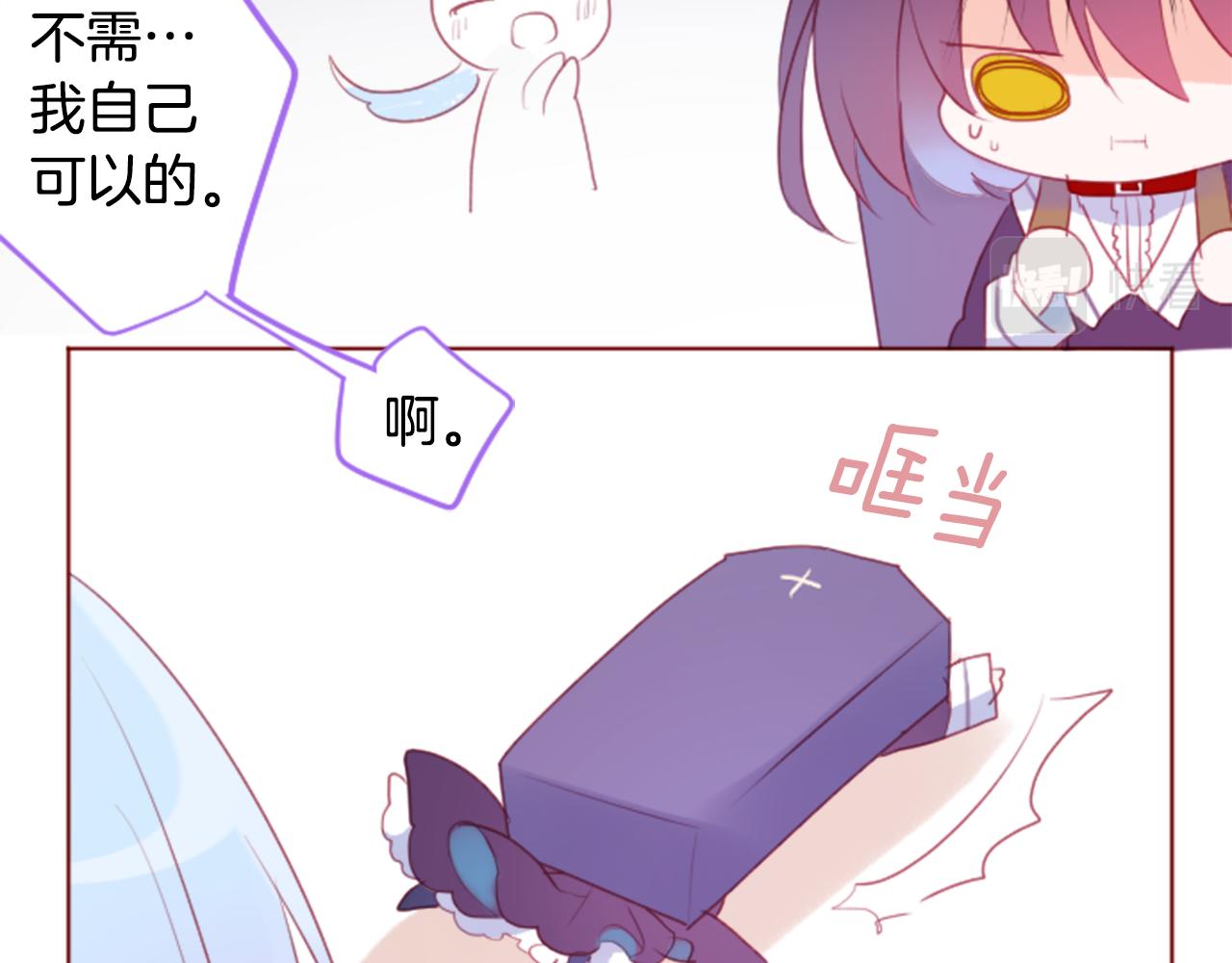 第137话 在春天被蚕食的浪漫者13