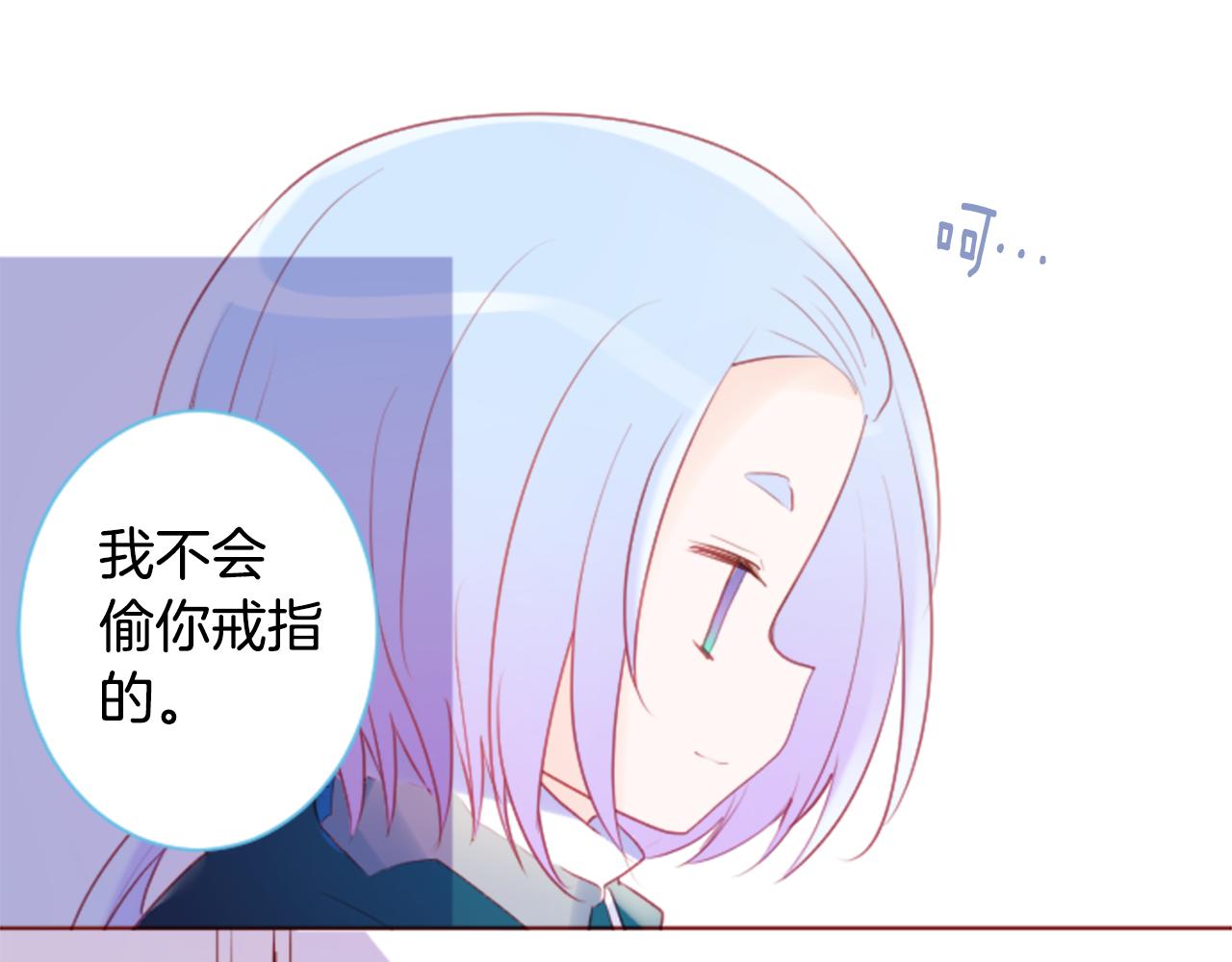 第137话 在春天被蚕食的浪漫者17
