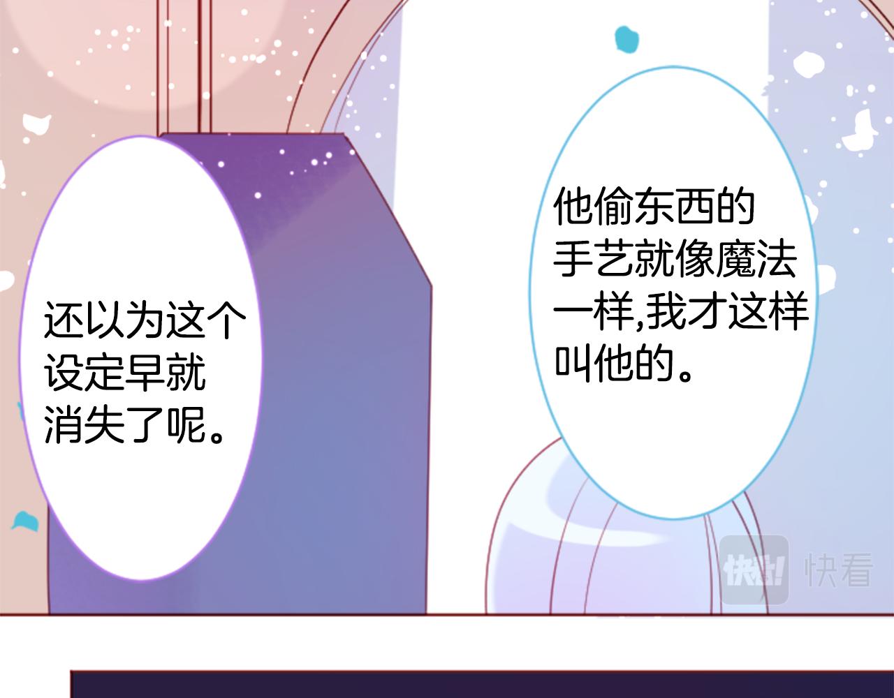 第137话 在春天被蚕食的浪漫者19