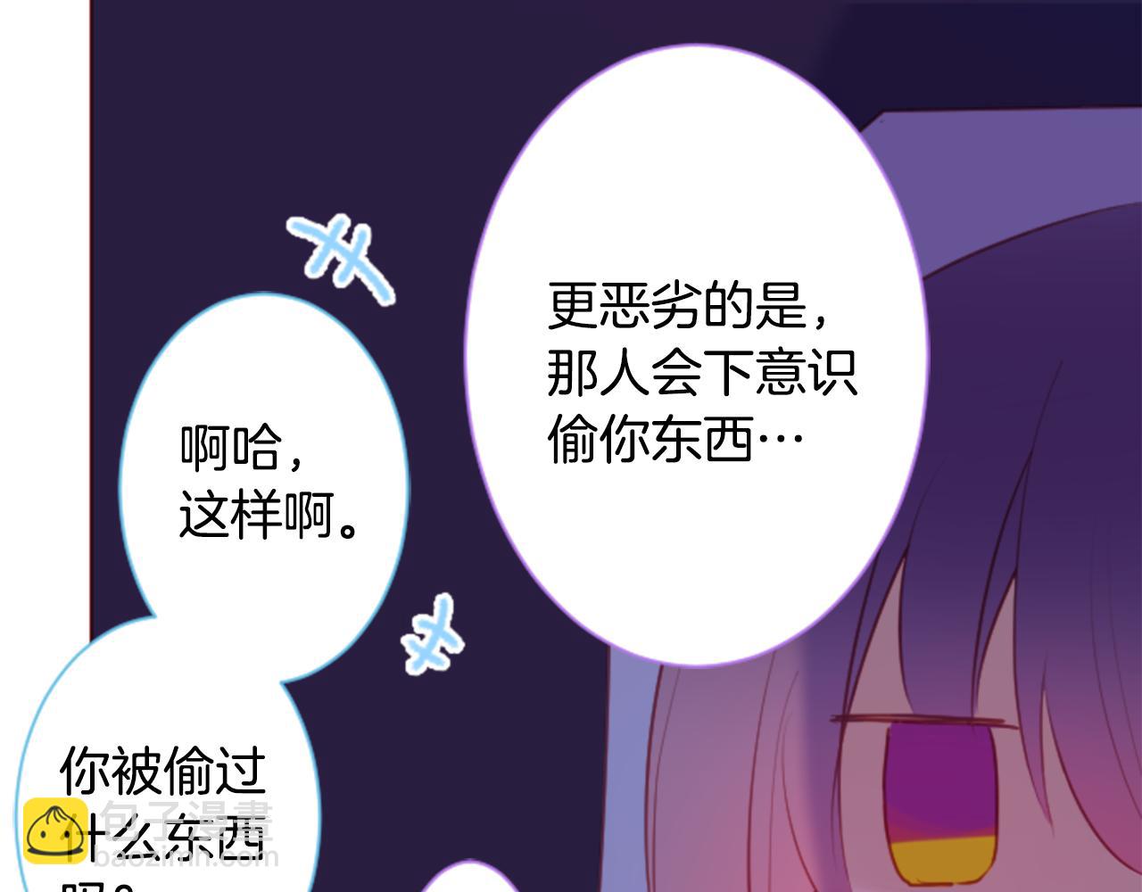 第137话 在春天被蚕食的浪漫者20