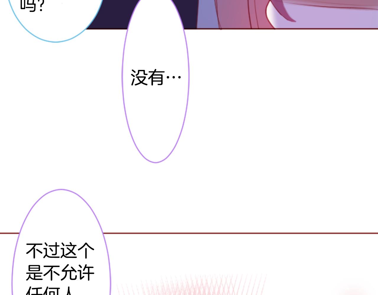 第137话 在春天被蚕食的浪漫者21
