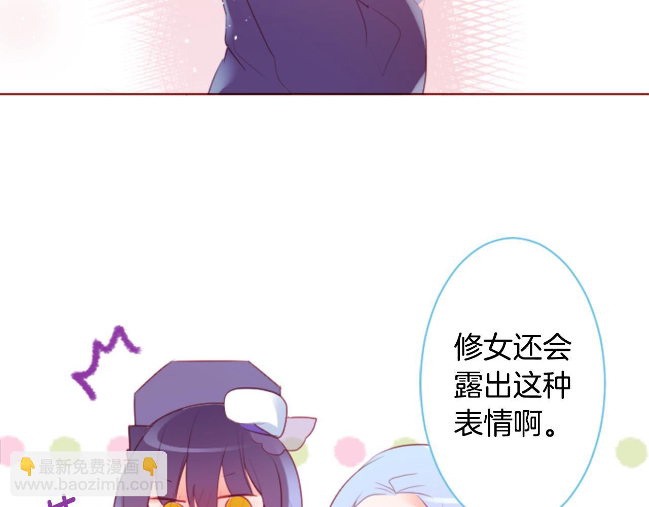 第137话 在春天被蚕食的浪漫者23