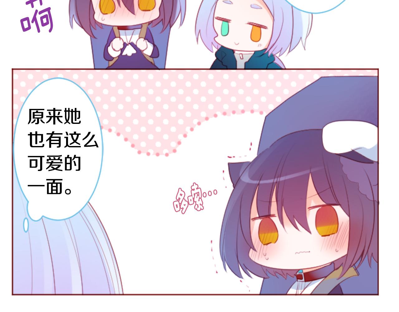 第137话 在春天被蚕食的浪漫者24