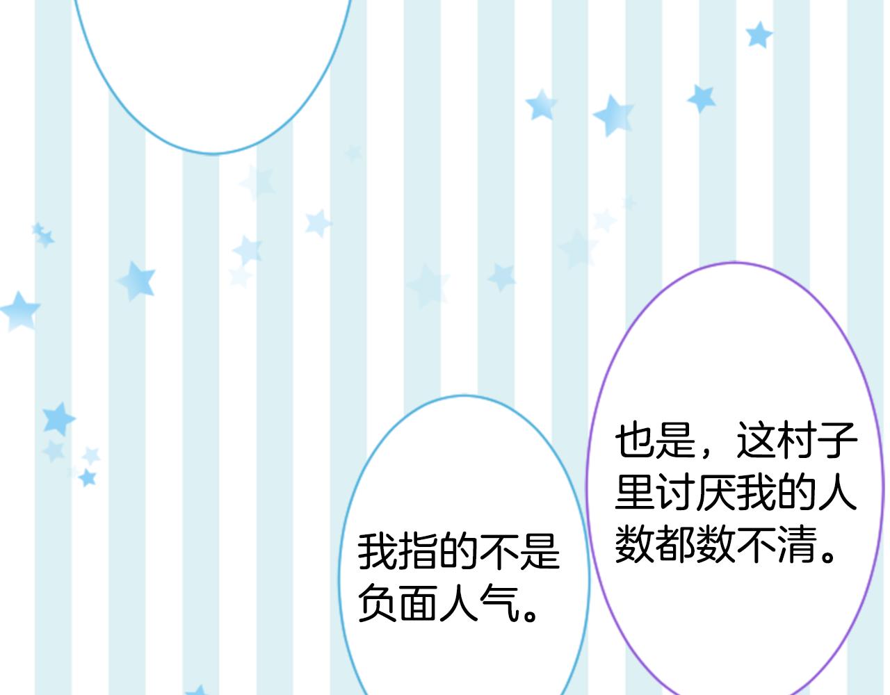 第137话 在春天被蚕食的浪漫者27