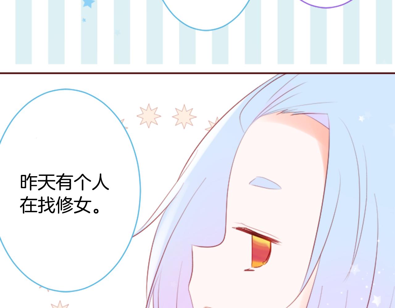 第137话 在春天被蚕食的浪漫者28
