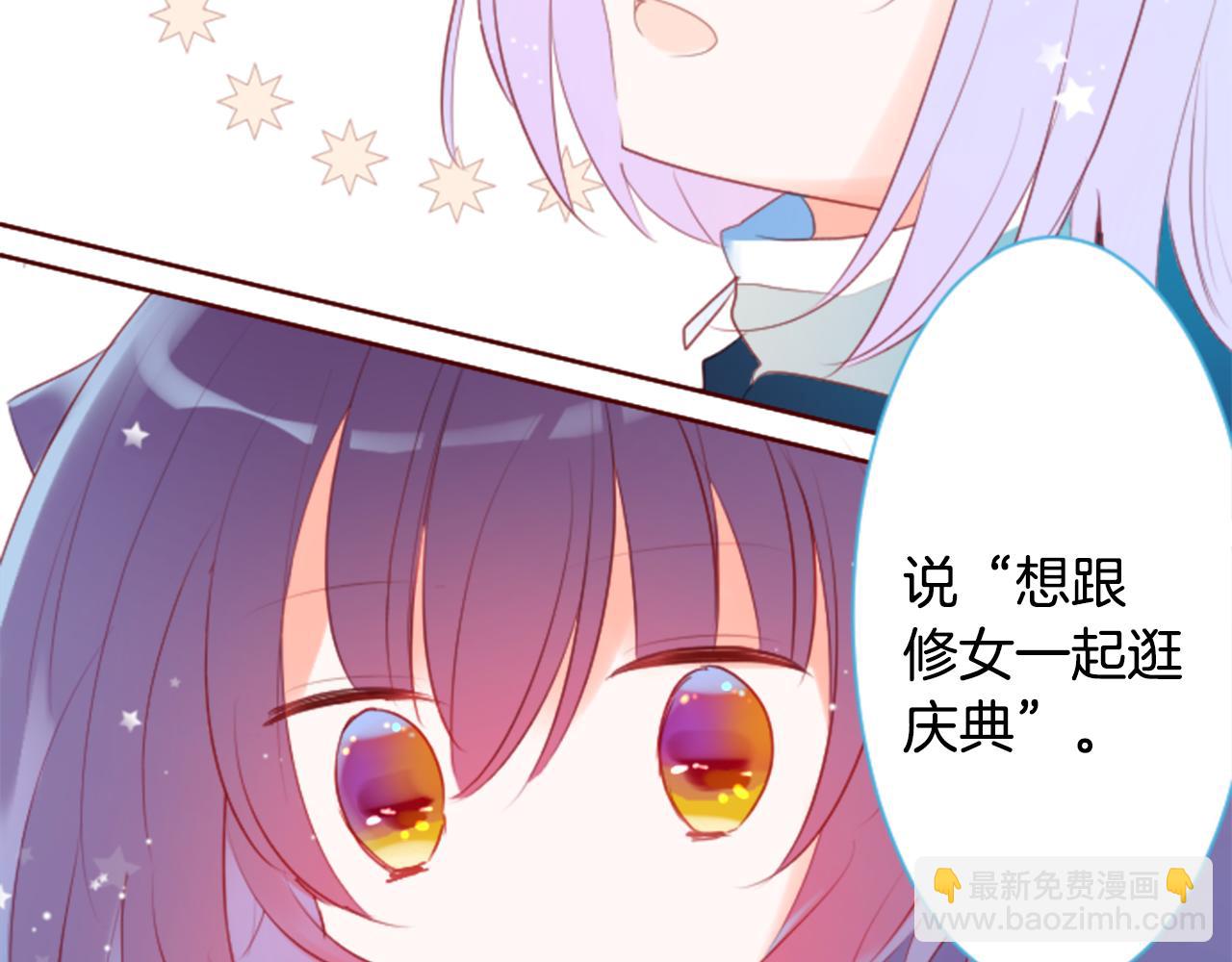 第137话 在春天被蚕食的浪漫者29