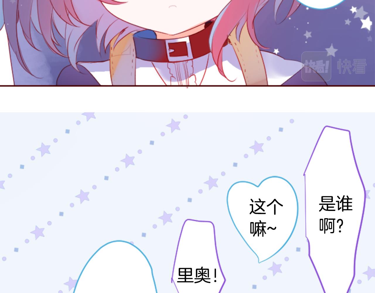 第137话 在春天被蚕食的浪漫者30