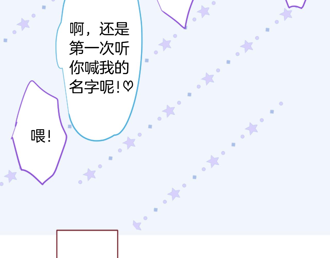 第137话 在春天被蚕食的浪漫者31