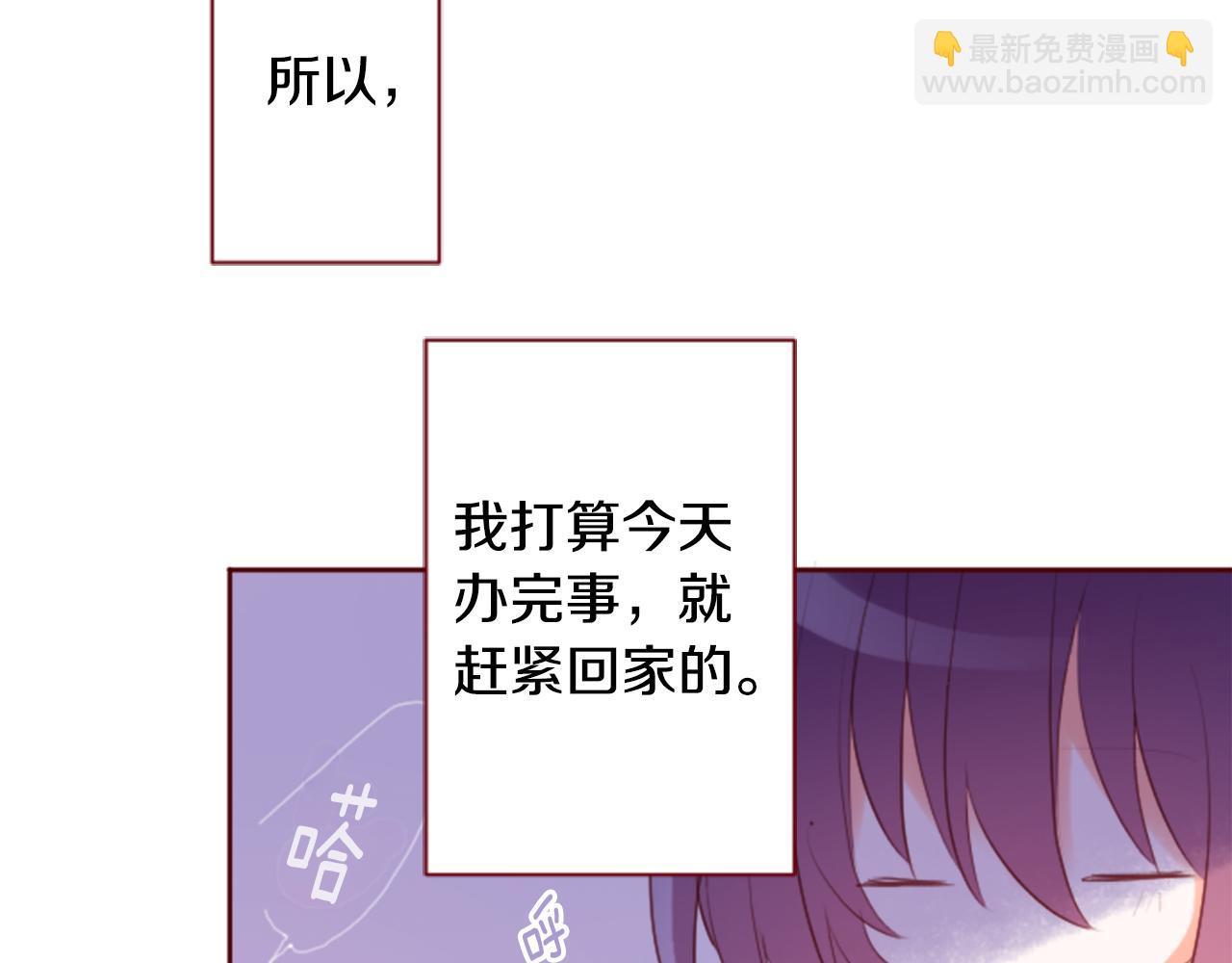 第137话 在春天被蚕食的浪漫者32