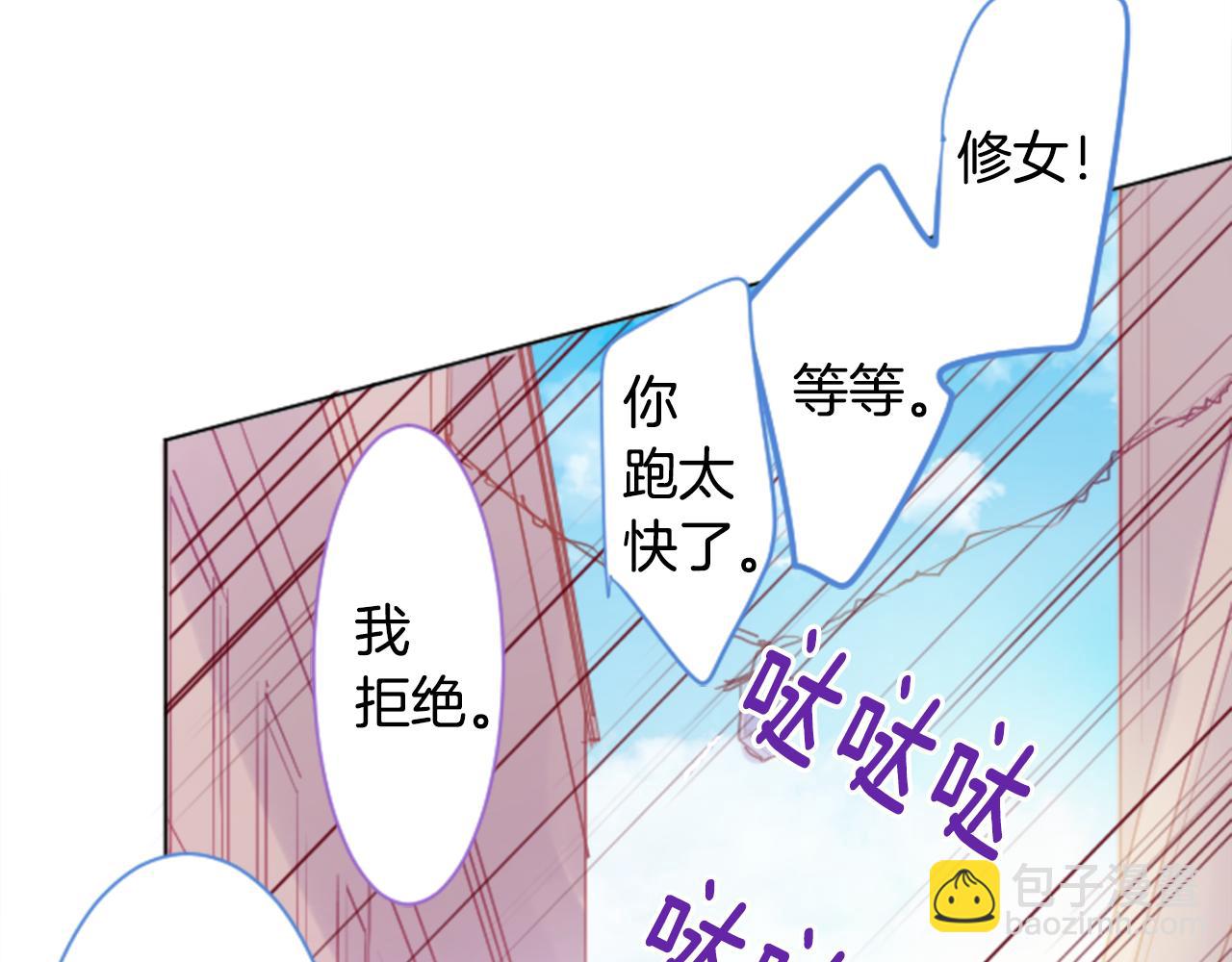 第137话 在春天被蚕食的浪漫者35
