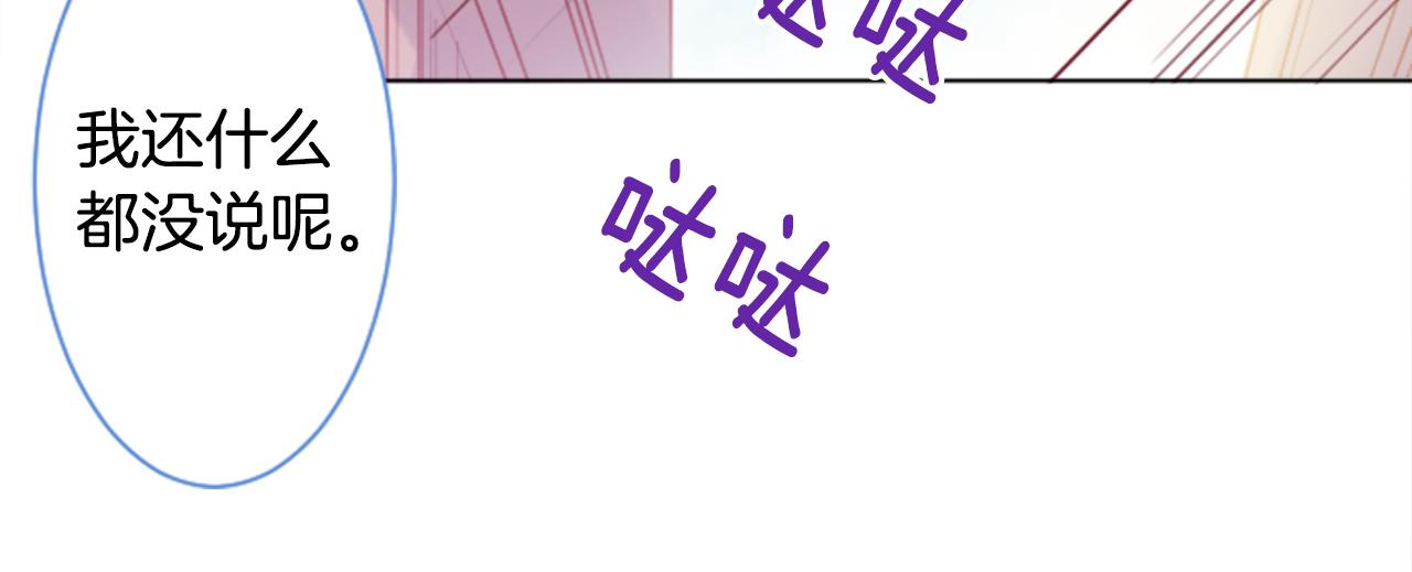 第137话 在春天被蚕食的浪漫者36