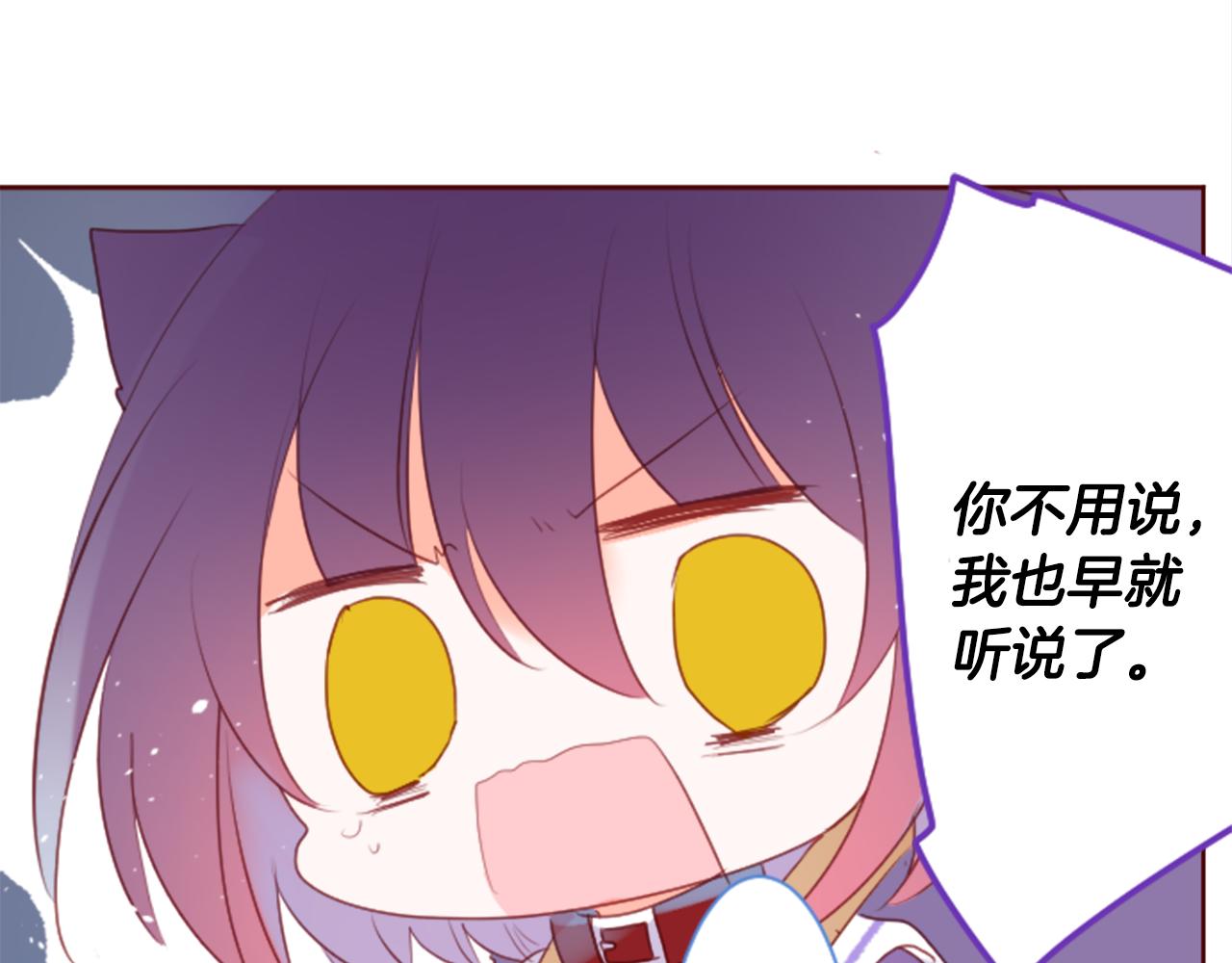 第137话 在春天被蚕食的浪漫者37