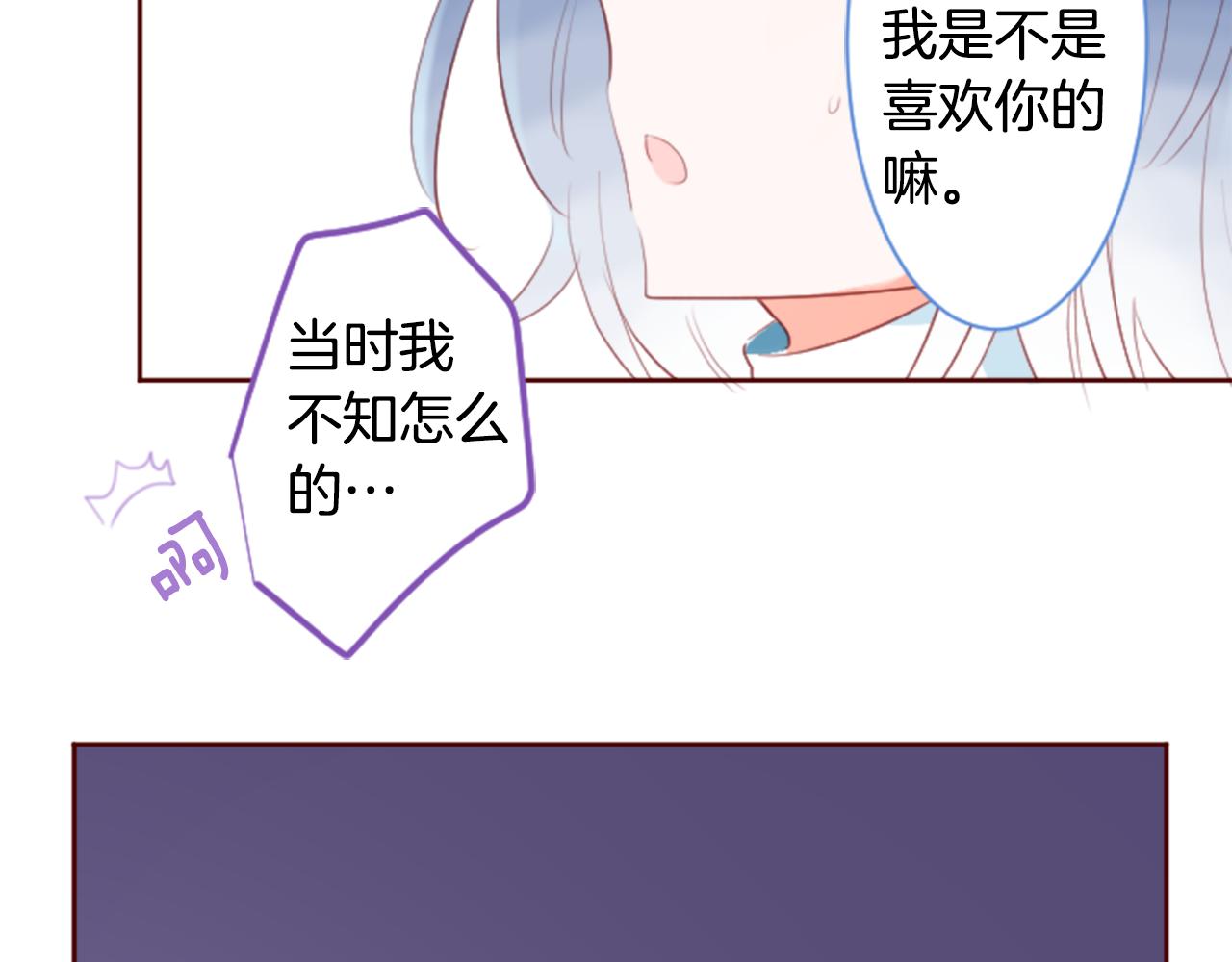第137话 在春天被蚕食的浪漫者39