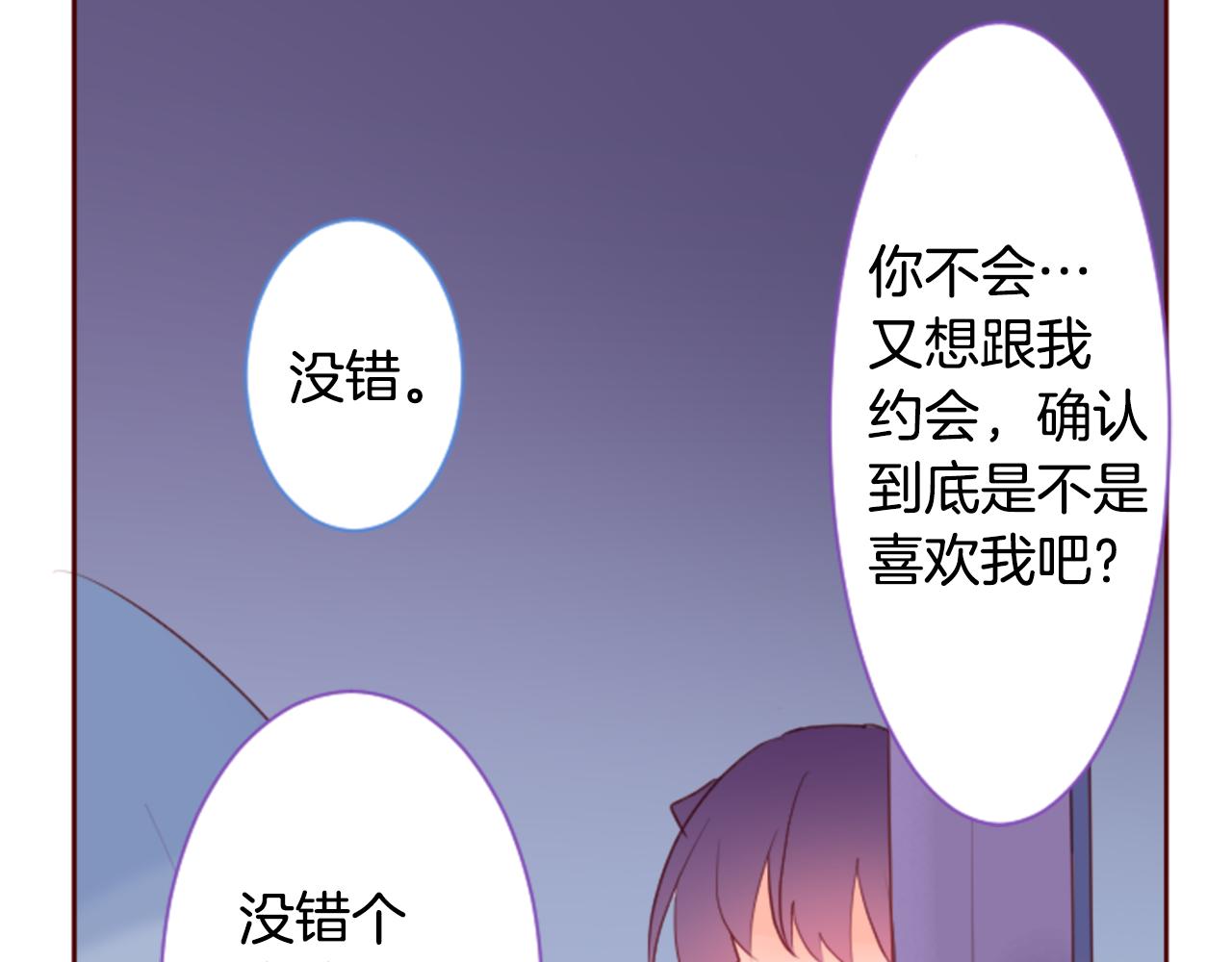 第137话 在春天被蚕食的浪漫者40