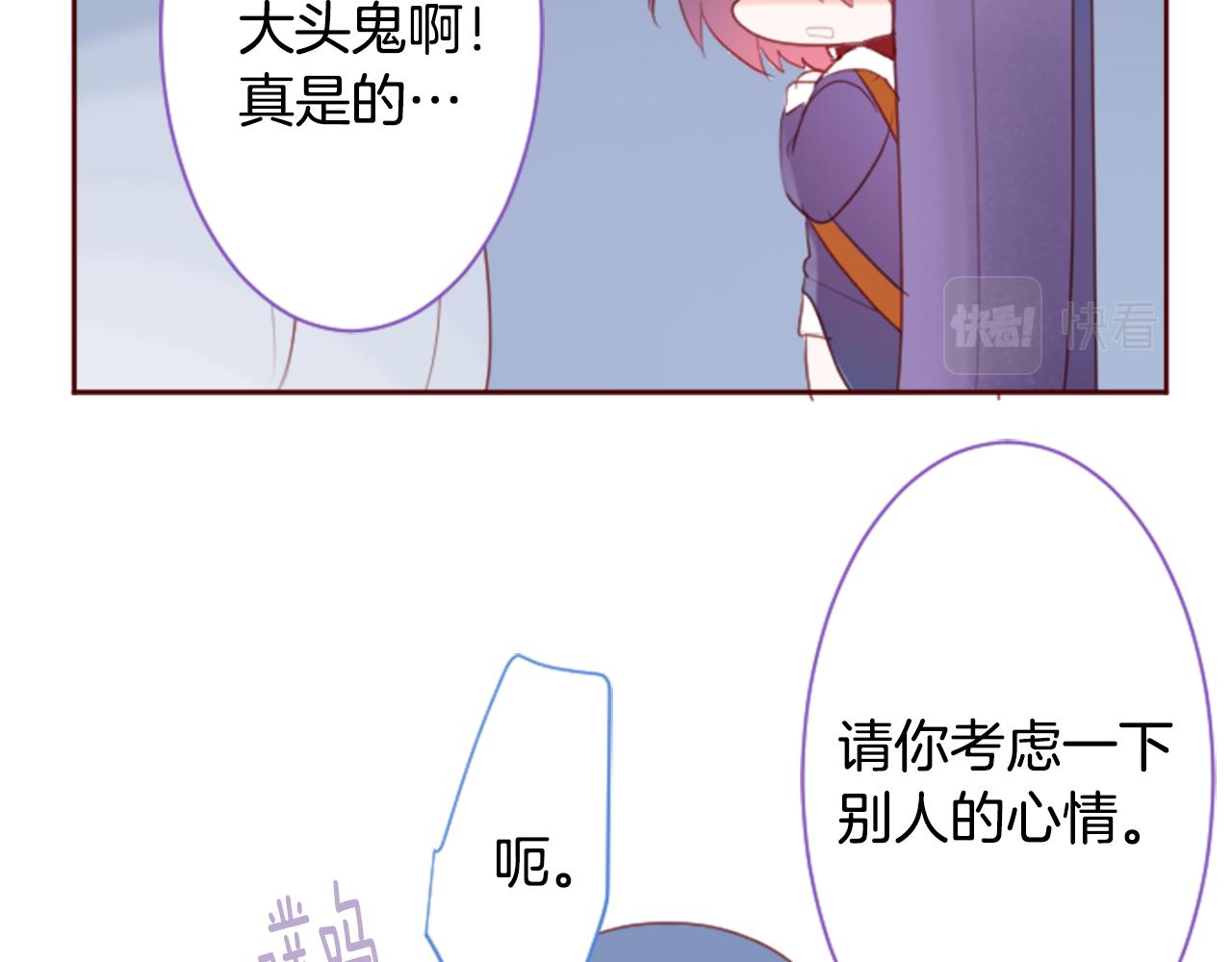 第137话 在春天被蚕食的浪漫者41