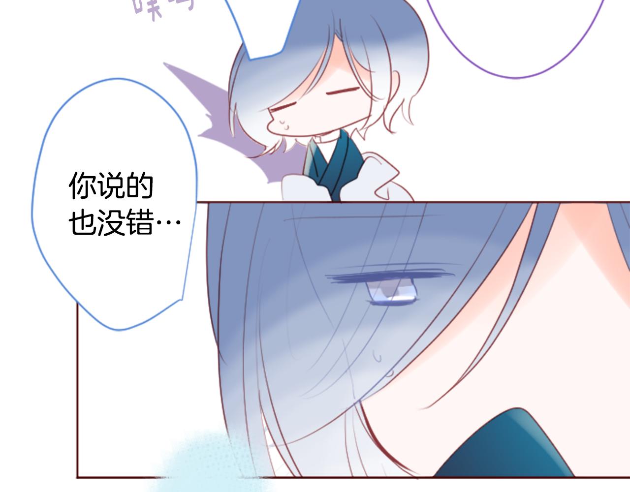 第137话 在春天被蚕食的浪漫者42