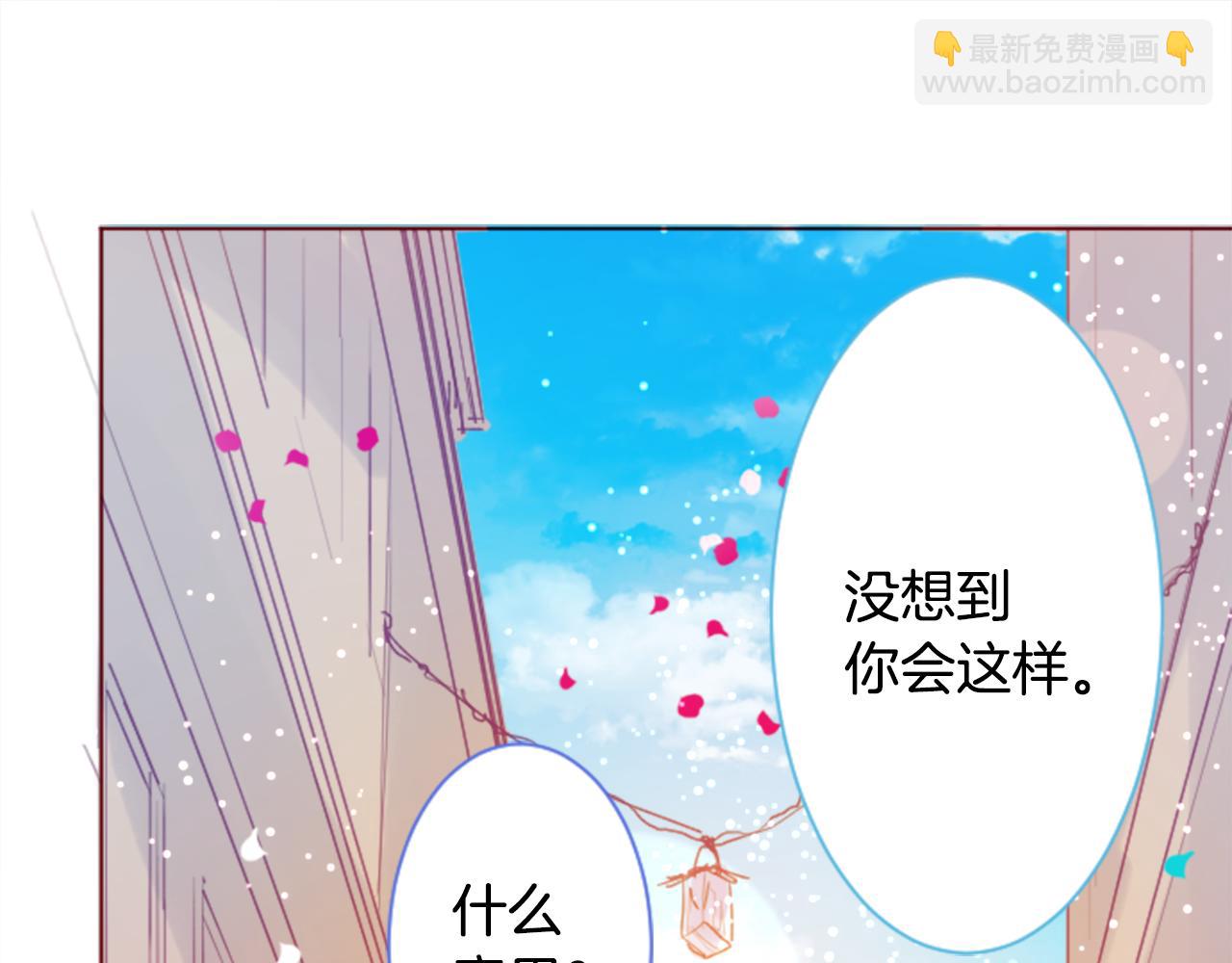 第137话 在春天被蚕食的浪漫者45