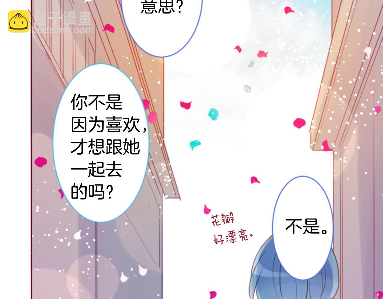 第137话 在春天被蚕食的浪漫者46