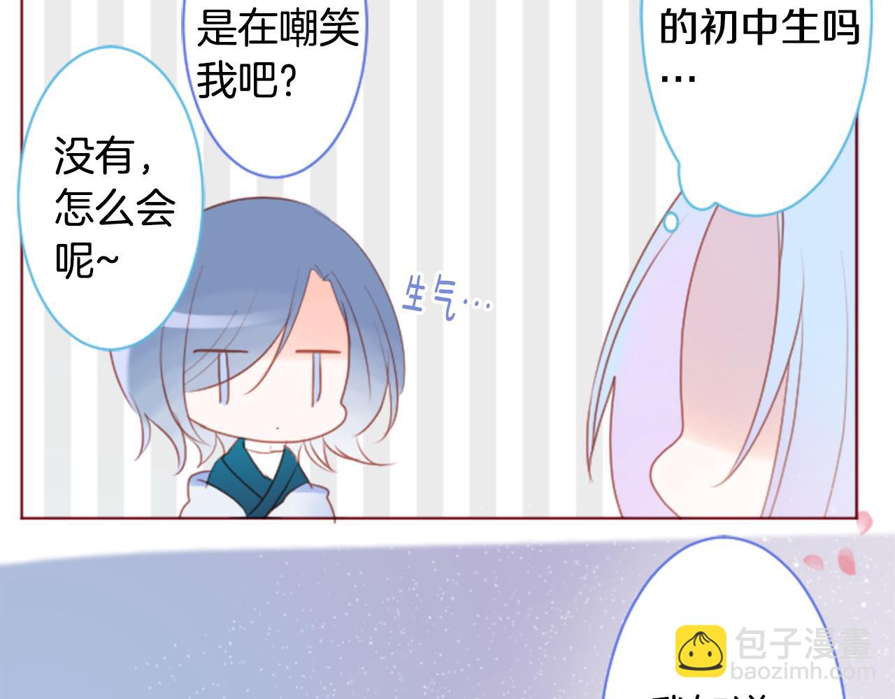第137话 在春天被蚕食的浪漫者48