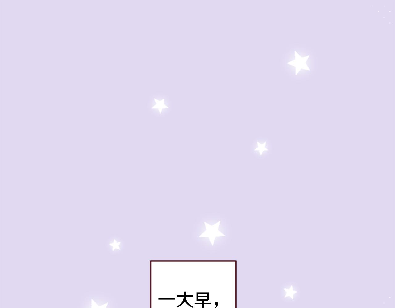 第137话 在春天被蚕食的浪漫者5