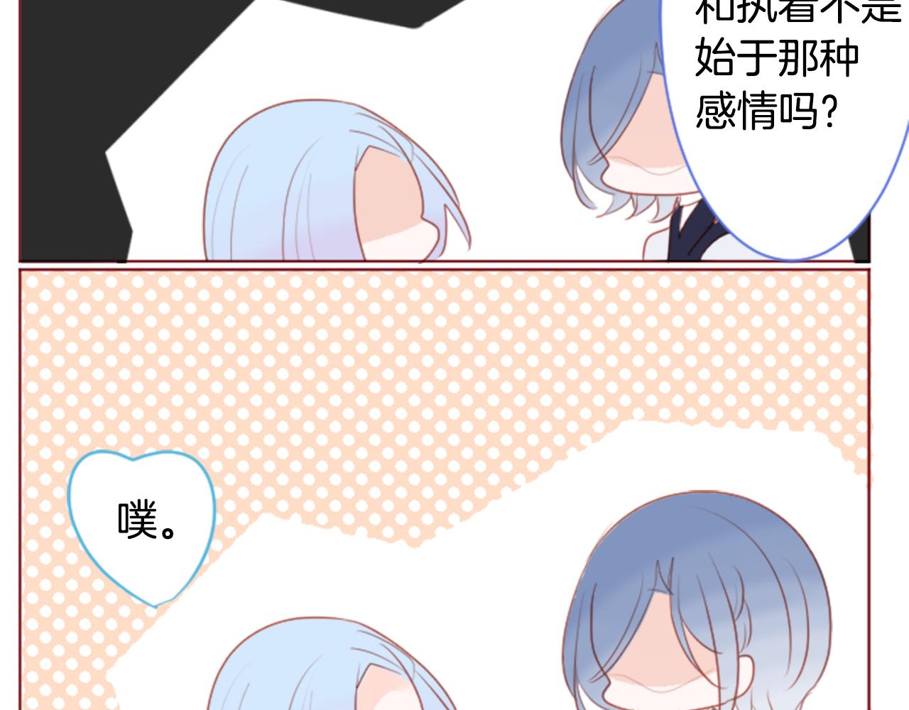第137话 在春天被蚕食的浪漫者59