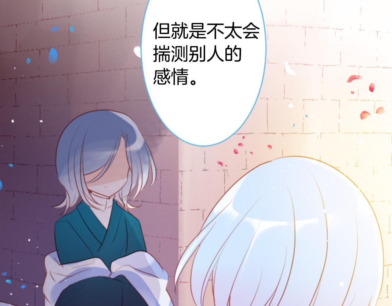 第137话 在春天被蚕食的浪漫者62
