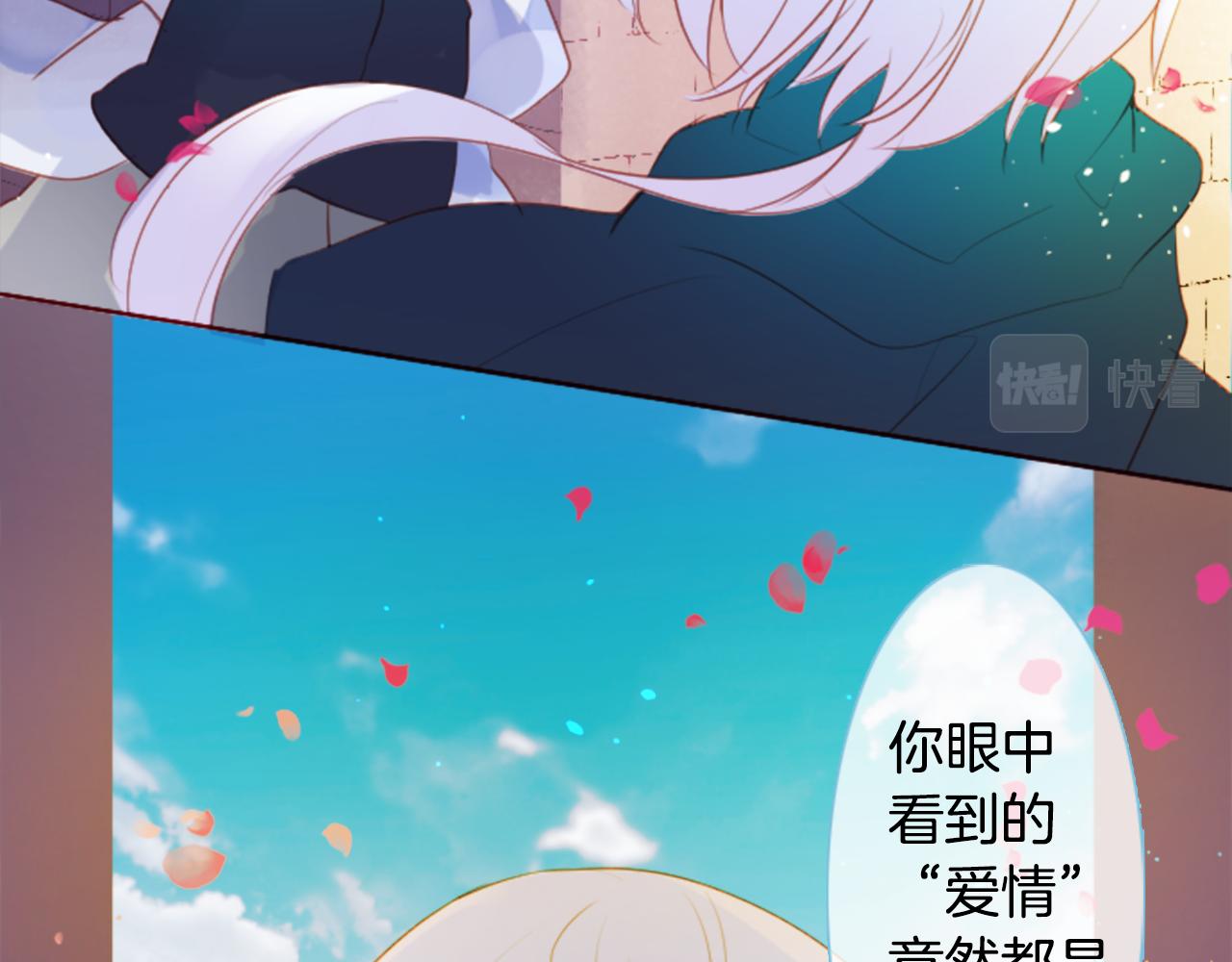 第137话 在春天被蚕食的浪漫者63