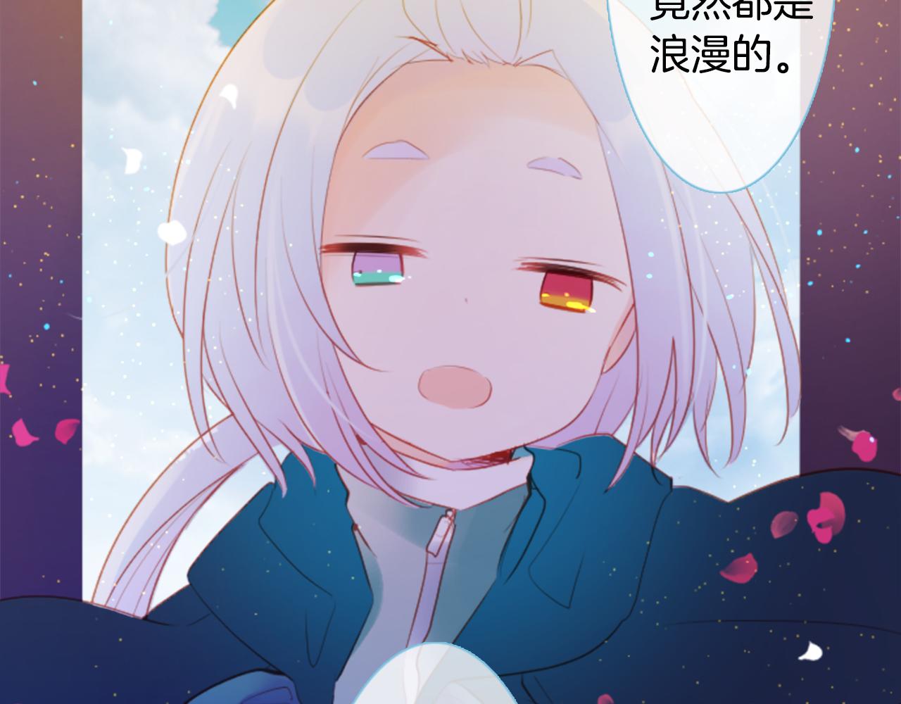 第137话 在春天被蚕食的浪漫者64