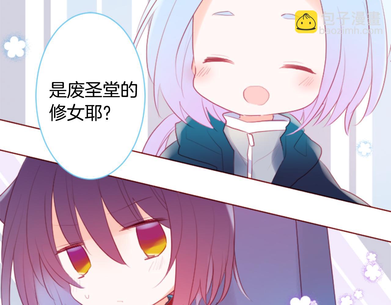 第137话 在春天被蚕食的浪漫者7