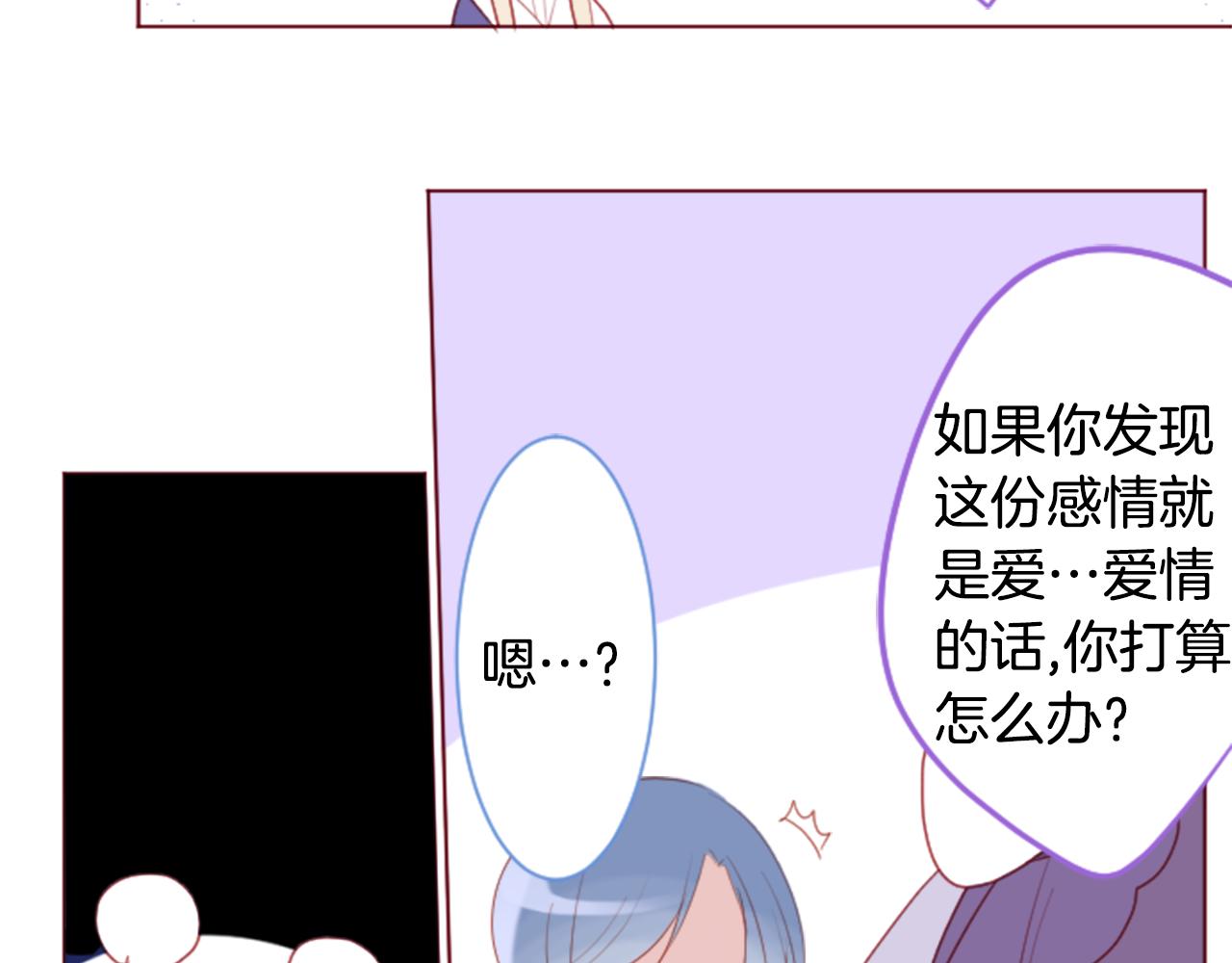 第137话 在春天被蚕食的浪漫者72