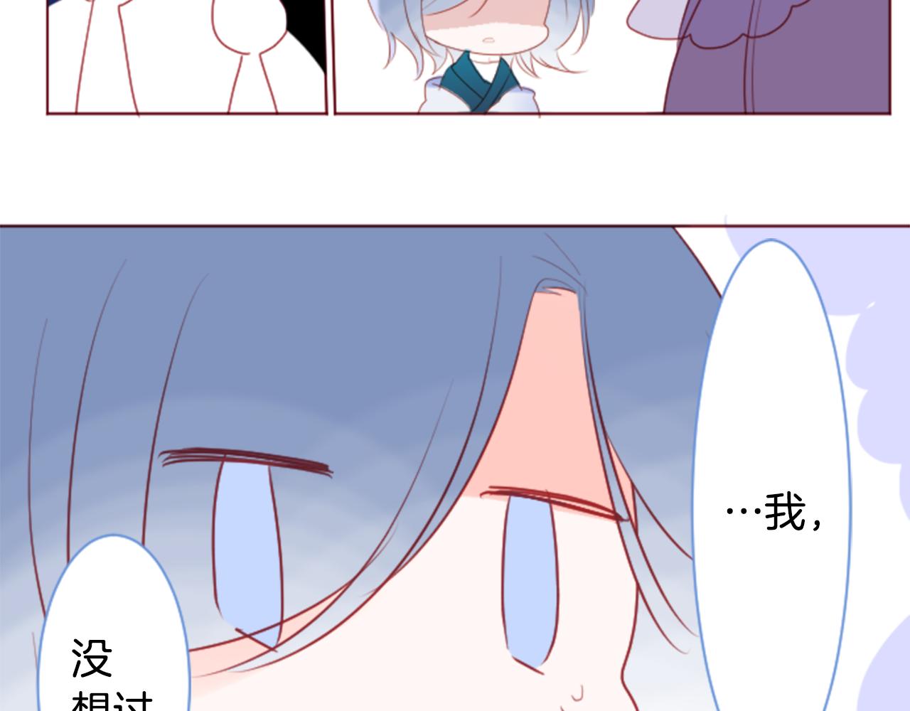 第137话 在春天被蚕食的浪漫者73