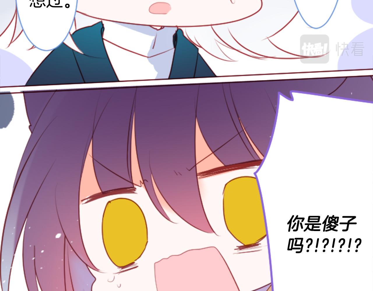 第137话 在春天被蚕食的浪漫者74