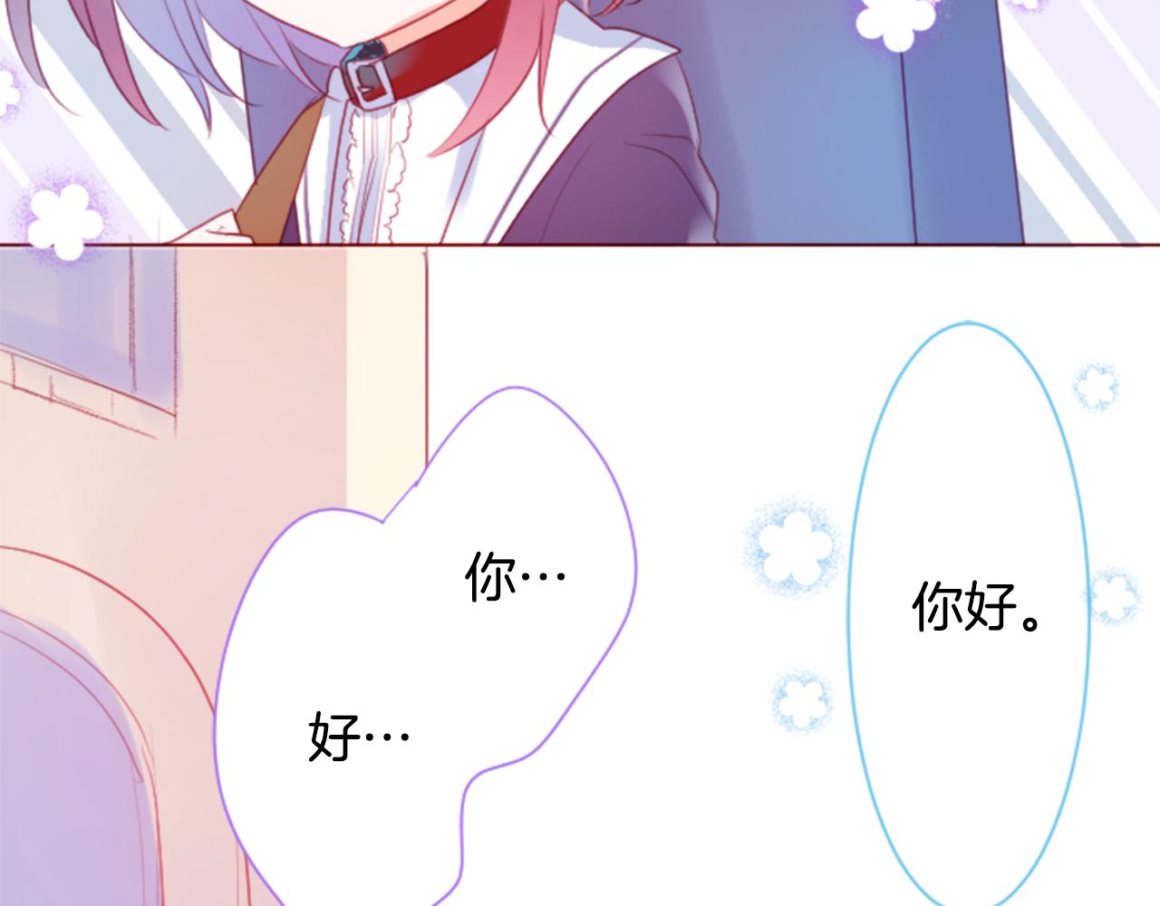 第137话 在春天被蚕食的浪漫者8