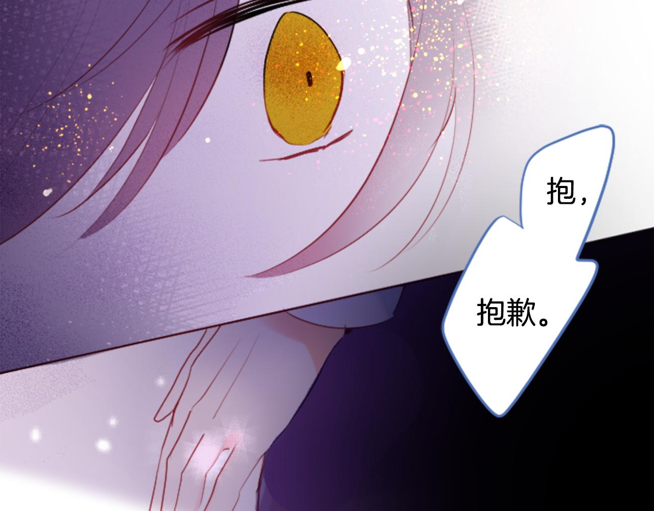 第137话 在春天被蚕食的浪漫者83