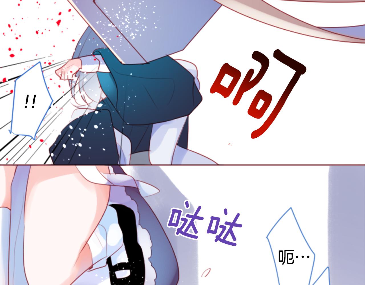 第137话 在春天被蚕食的浪漫者87