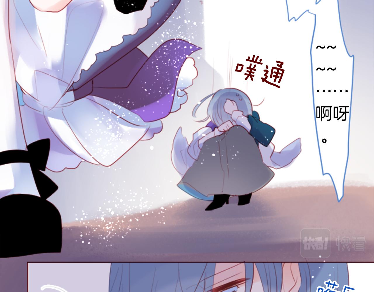 第137话 在春天被蚕食的浪漫者88