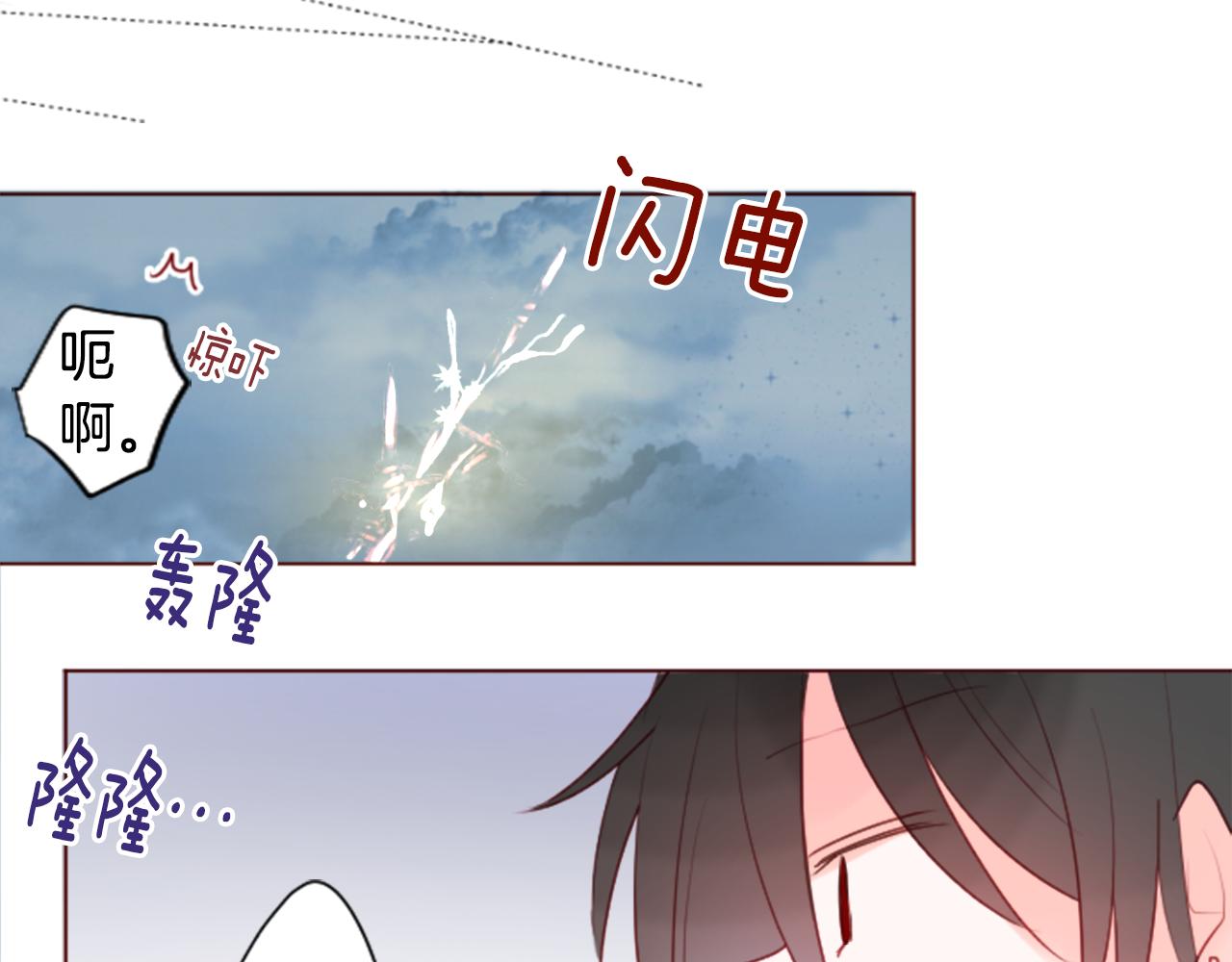 第137话 在春天被蚕食的浪漫者92